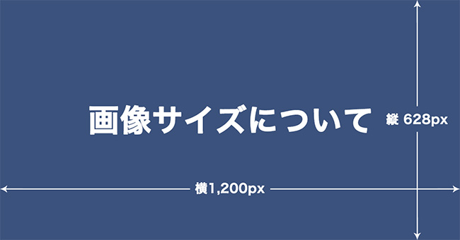 21年版 今さら聞けないfacebook広告 基礎編 後編 Webディレクターマガジン