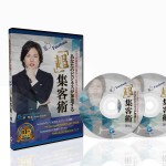 新DVDパッケージ