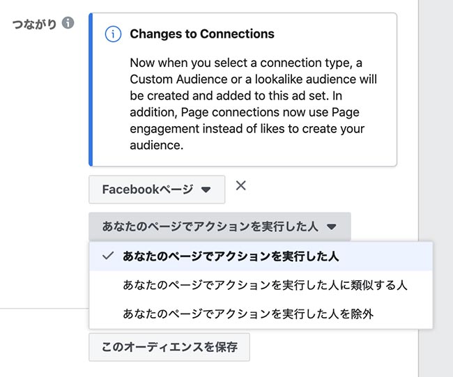 21年最新 Facebook広告のプロが教える失敗しない広告の始め方 基本設定 前編 Webディレクターマガジン